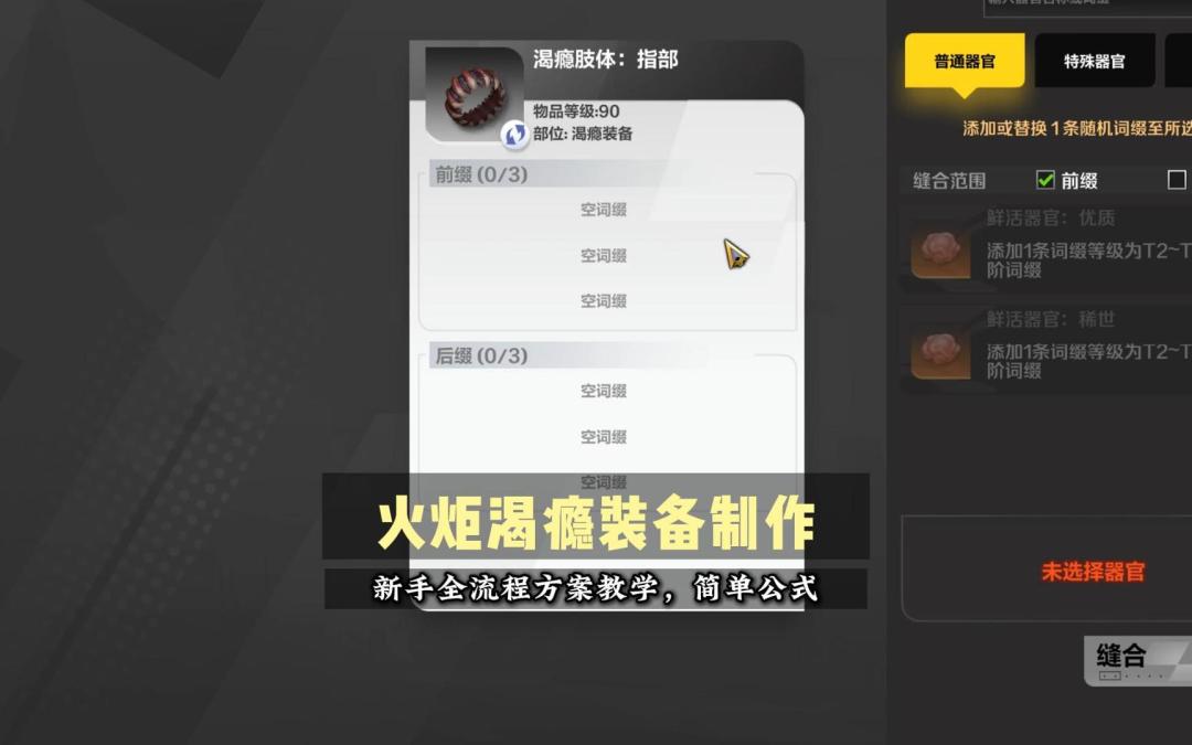 video-5841916