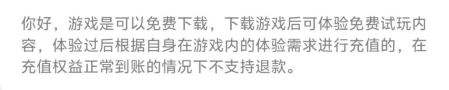难怪我找退款按钮找不到 2