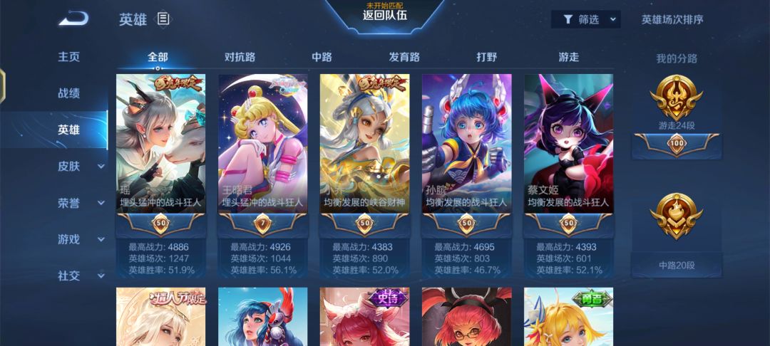 不想说话 2