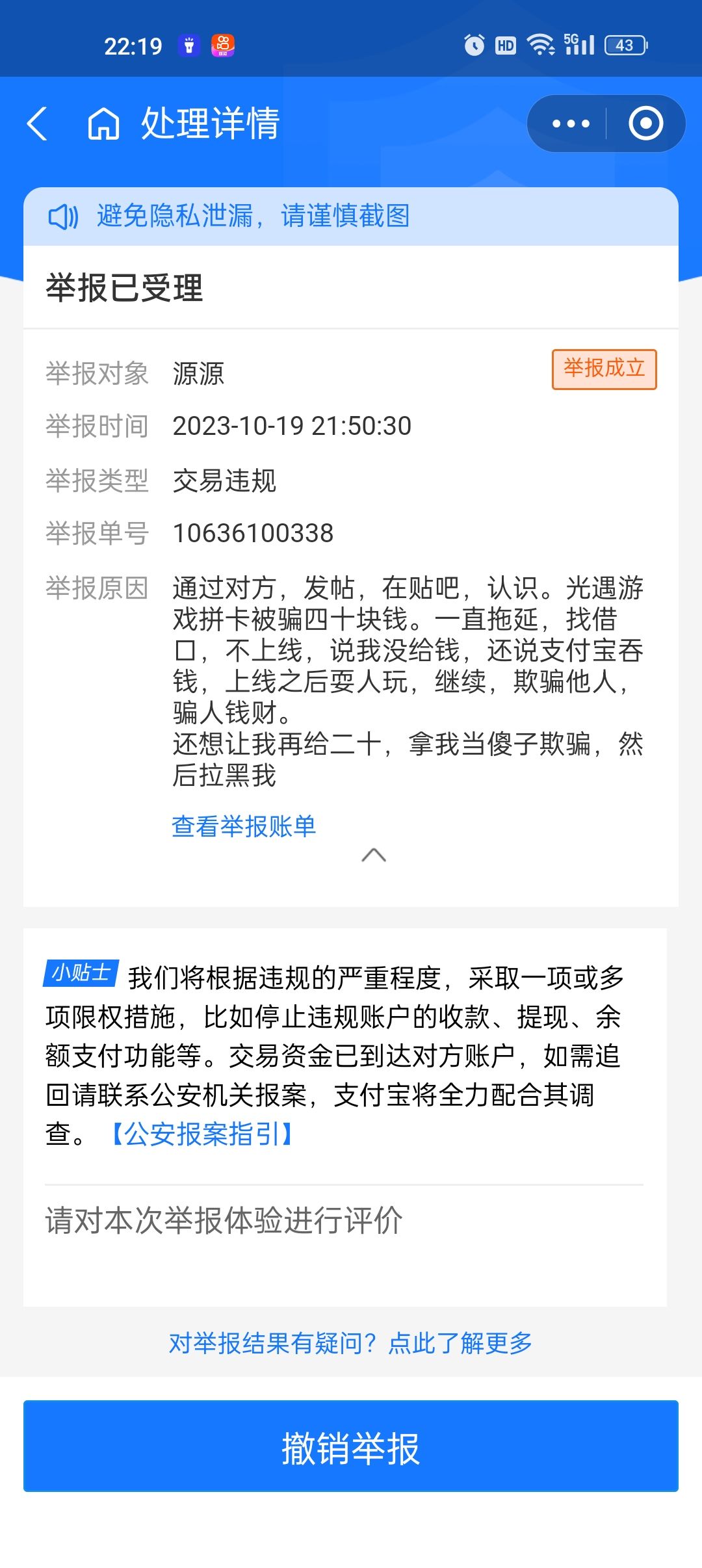 为了让贴吧不删除我还是蛮拼的…… 1