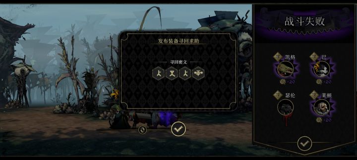 需要急救，主线的黄衣军截图
