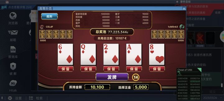请问囊空如洗成就怎么获得截图