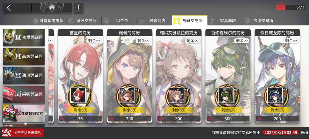 换水陈还是留着换材料 1