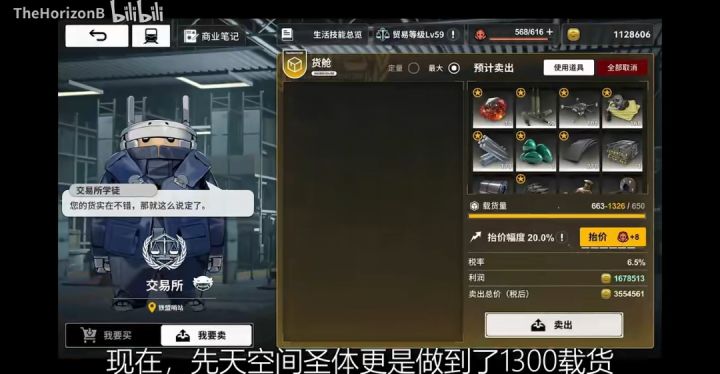 嗨嗨嗨,又有瓜喽截图
