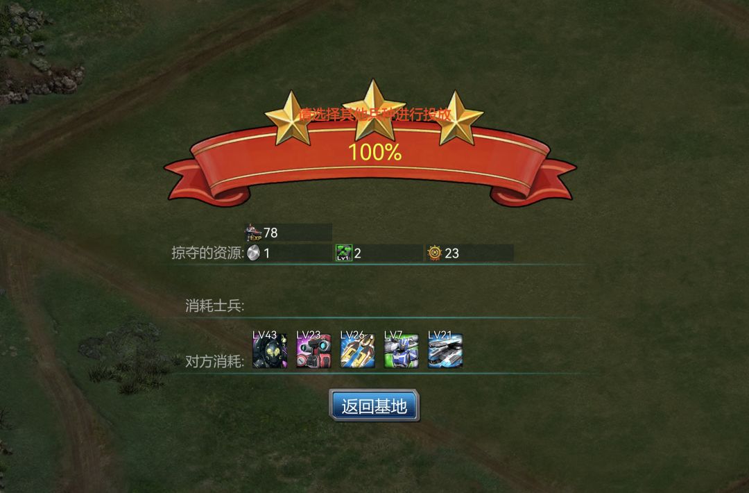 屎一样的更新 3