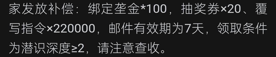 关于抽奖卷爆率本来就不高现在又该了 1