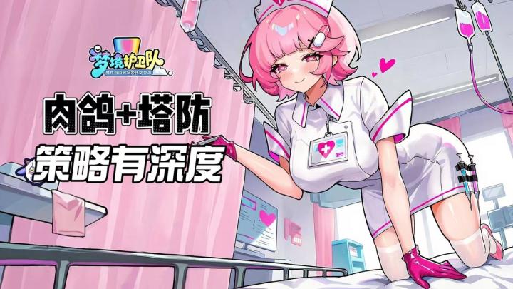 休闲不简单!烧脑搭配才是真乐趣截图