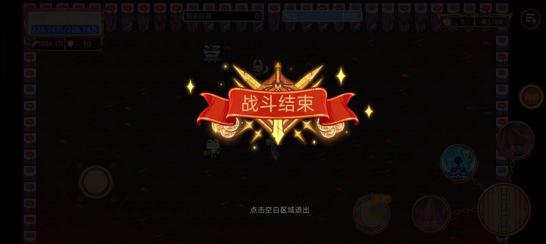 奈流打桩80京留念 1