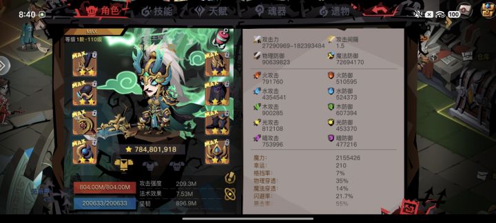 进度推不动该怎么办?截图