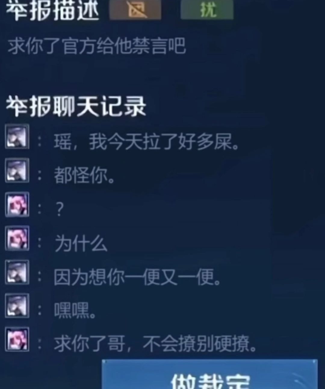 你学会了吗？截图