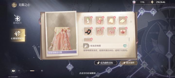 bug不断截图