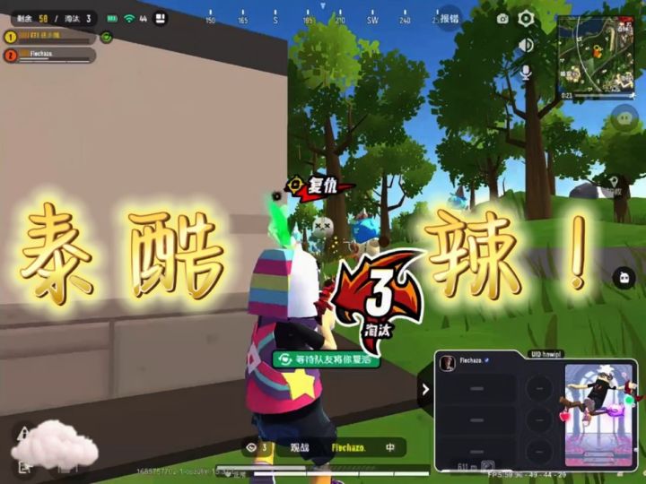 这操作去打比赛,职业选手不得后退三分?截图