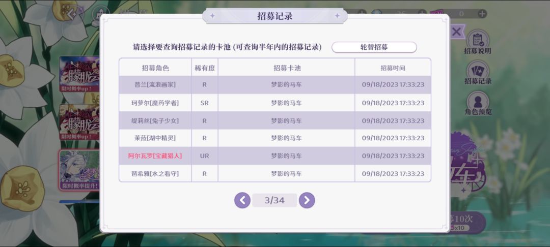 欧了但没完全欧 1