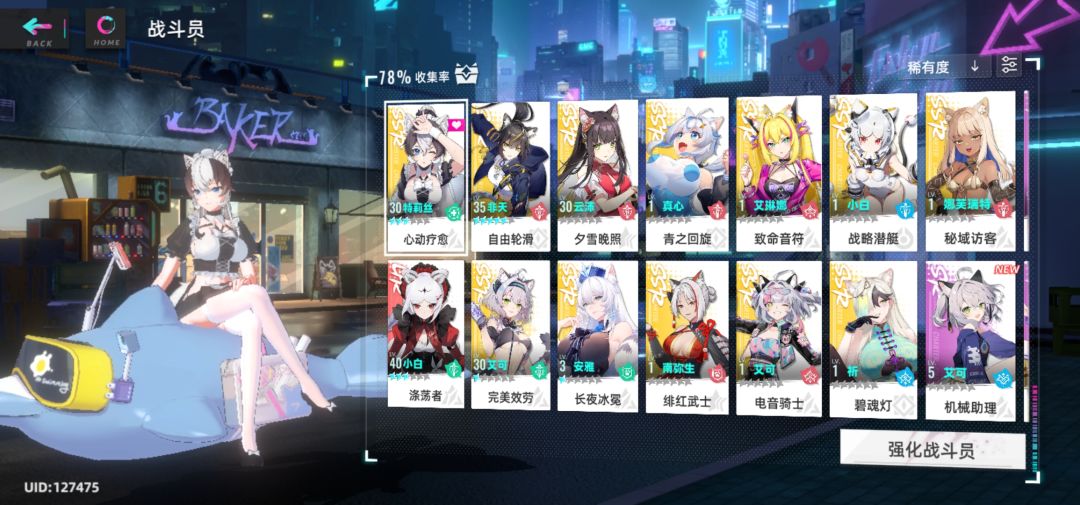 牢猫活哩 1