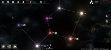 星图简单介绍，