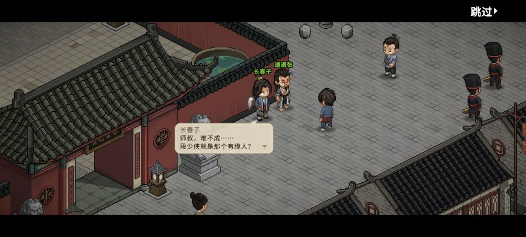 绷不住的固定剧情又出现了 1