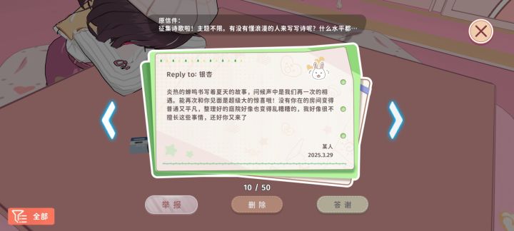 诗稿征集活动(进来看!!)(2)截图