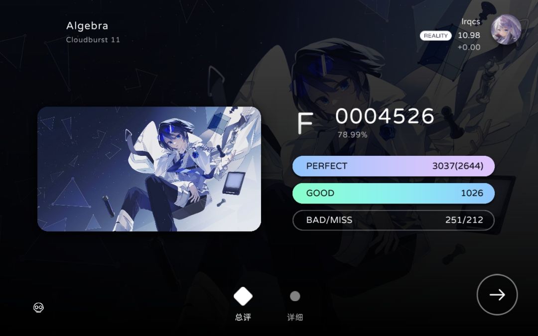 吓哭了+疑似bug 1