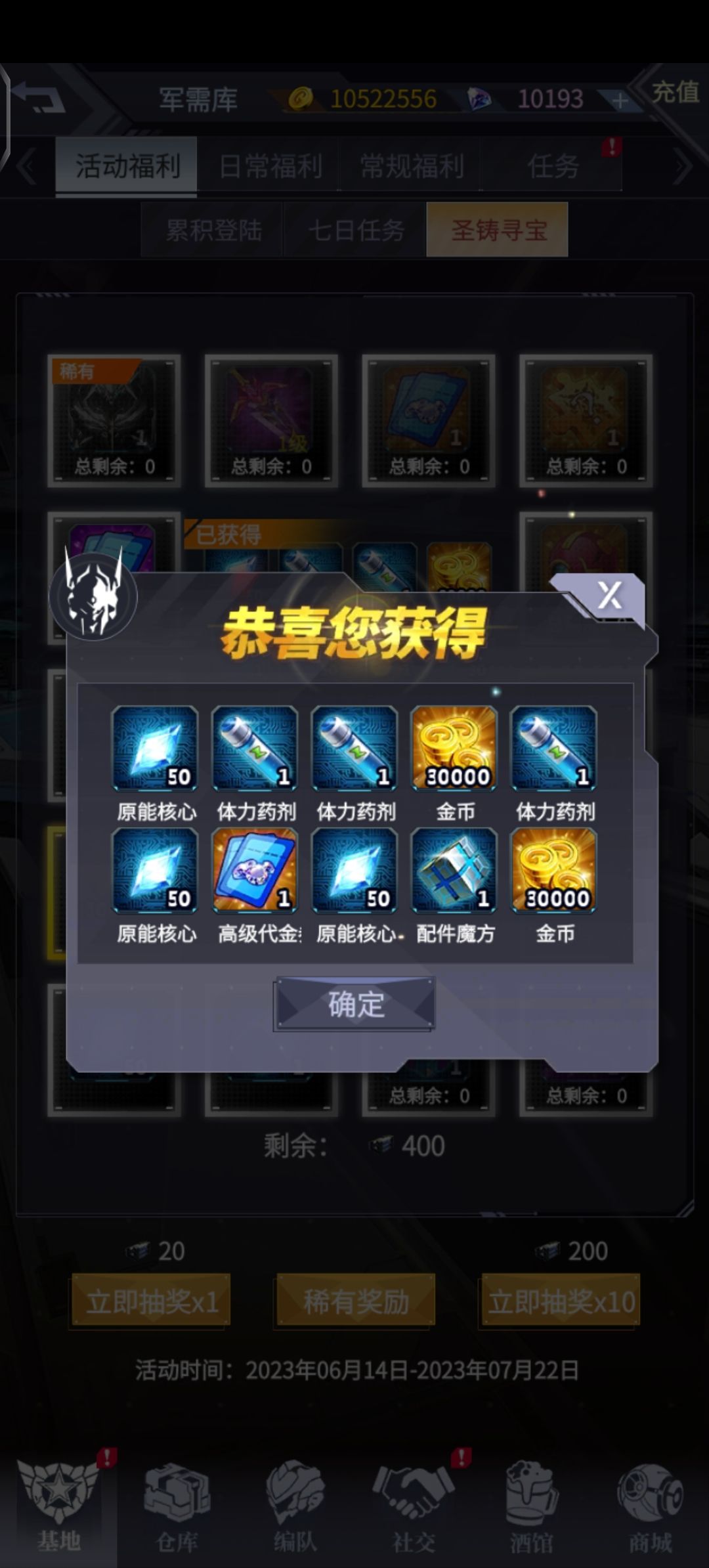 抽完力 1