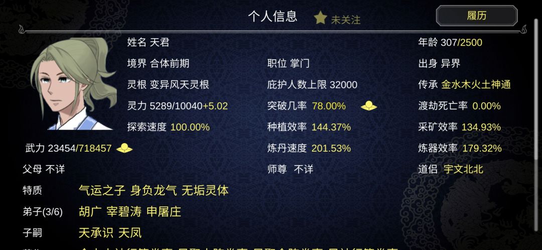 动态图片 4