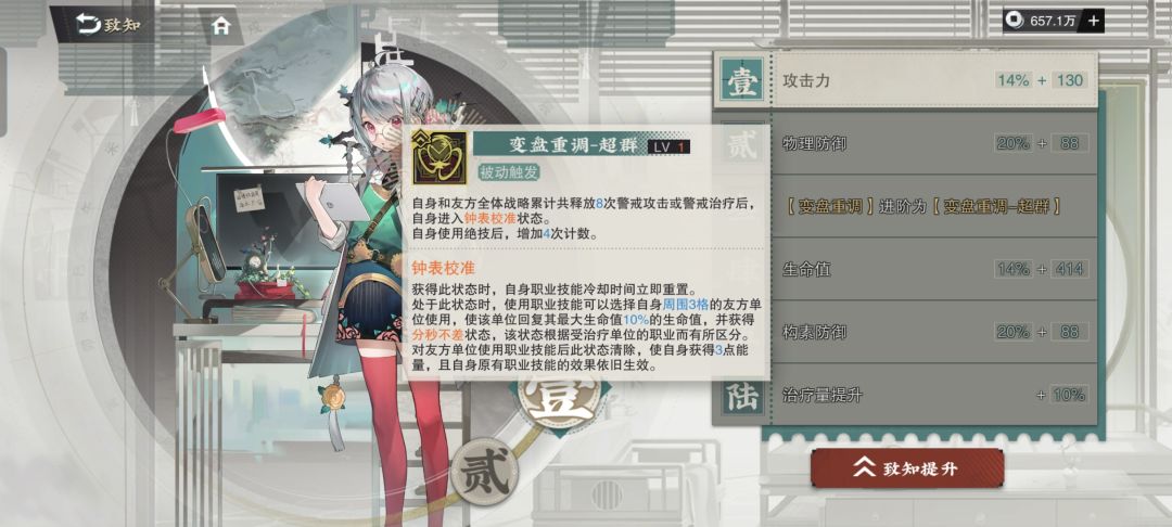 鸟音山水钟! 2