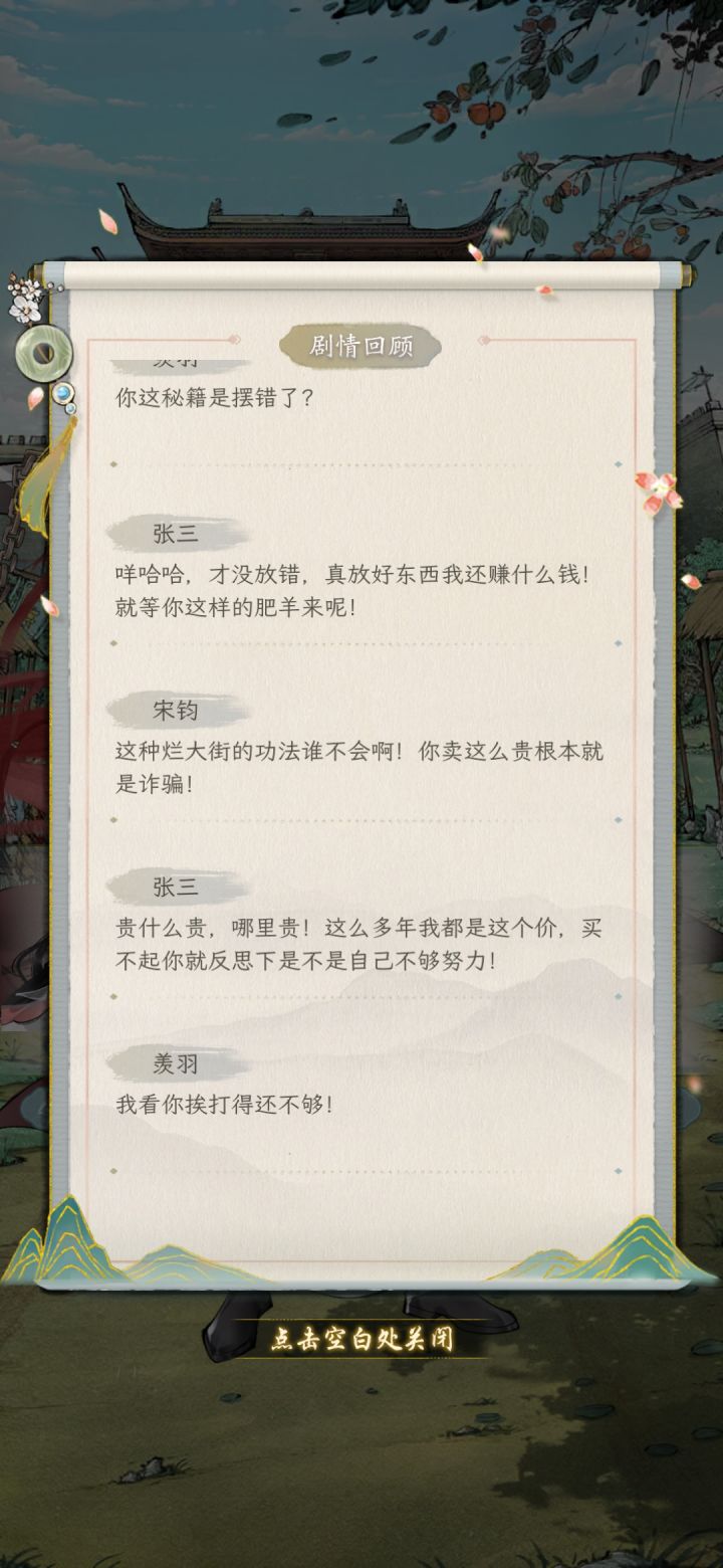 再冷漠的人看到这个都会笑截图