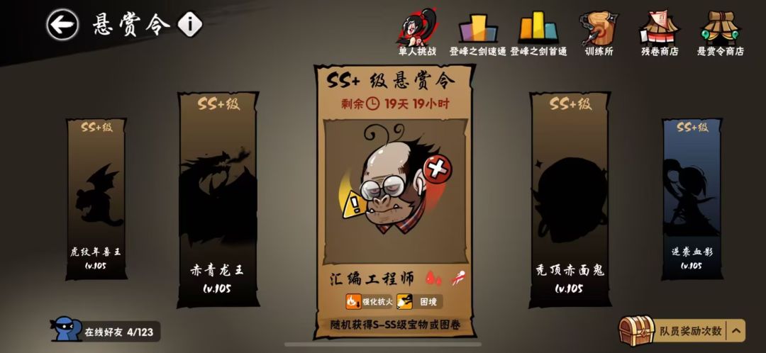 一区家族招人了 3