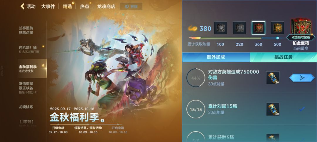 一个悲伤的故事 2