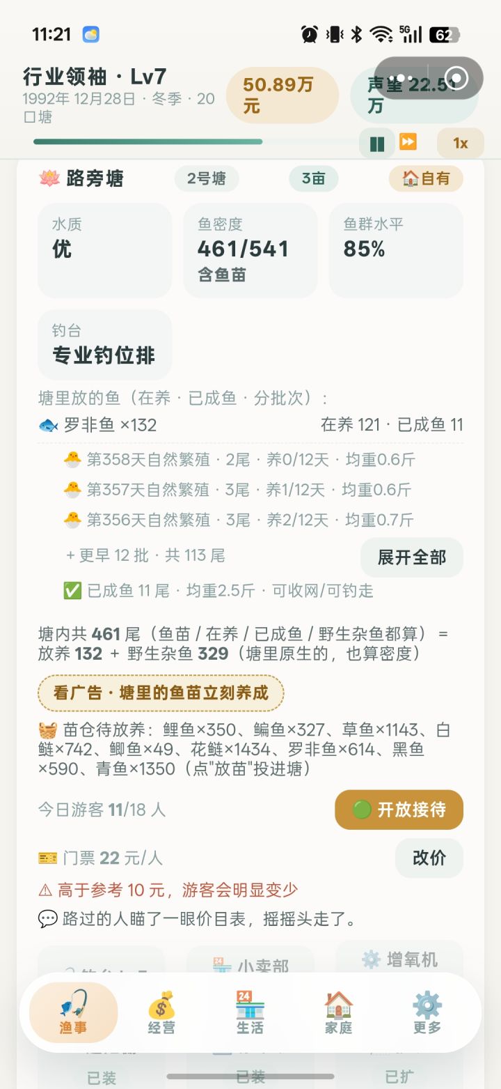 求助截图