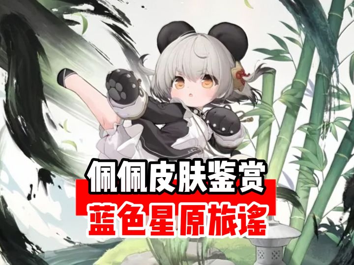 不是,这你电我!截图