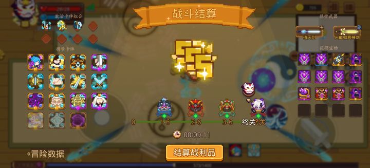打卡!我的猎魔之路!截图
