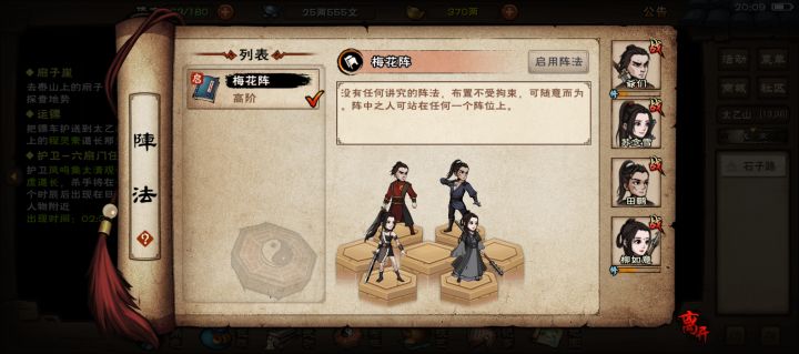 这阵容零氪通关怎么样 有没有大佬试过截图