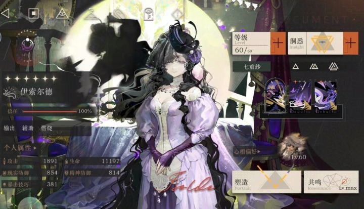 我们142d小腿毛已经赢了,嘻嘻截图