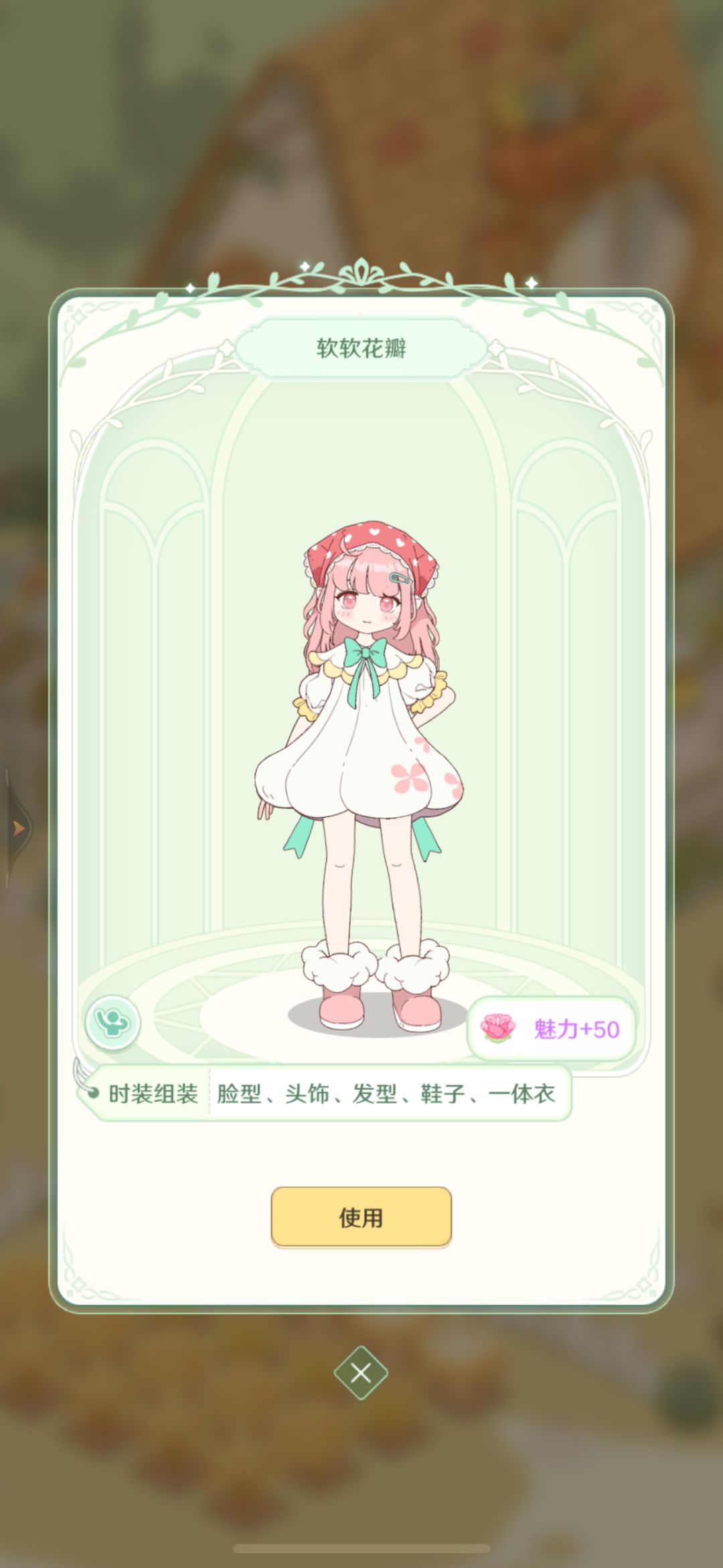 时装补偿怎么是初始套啊 2