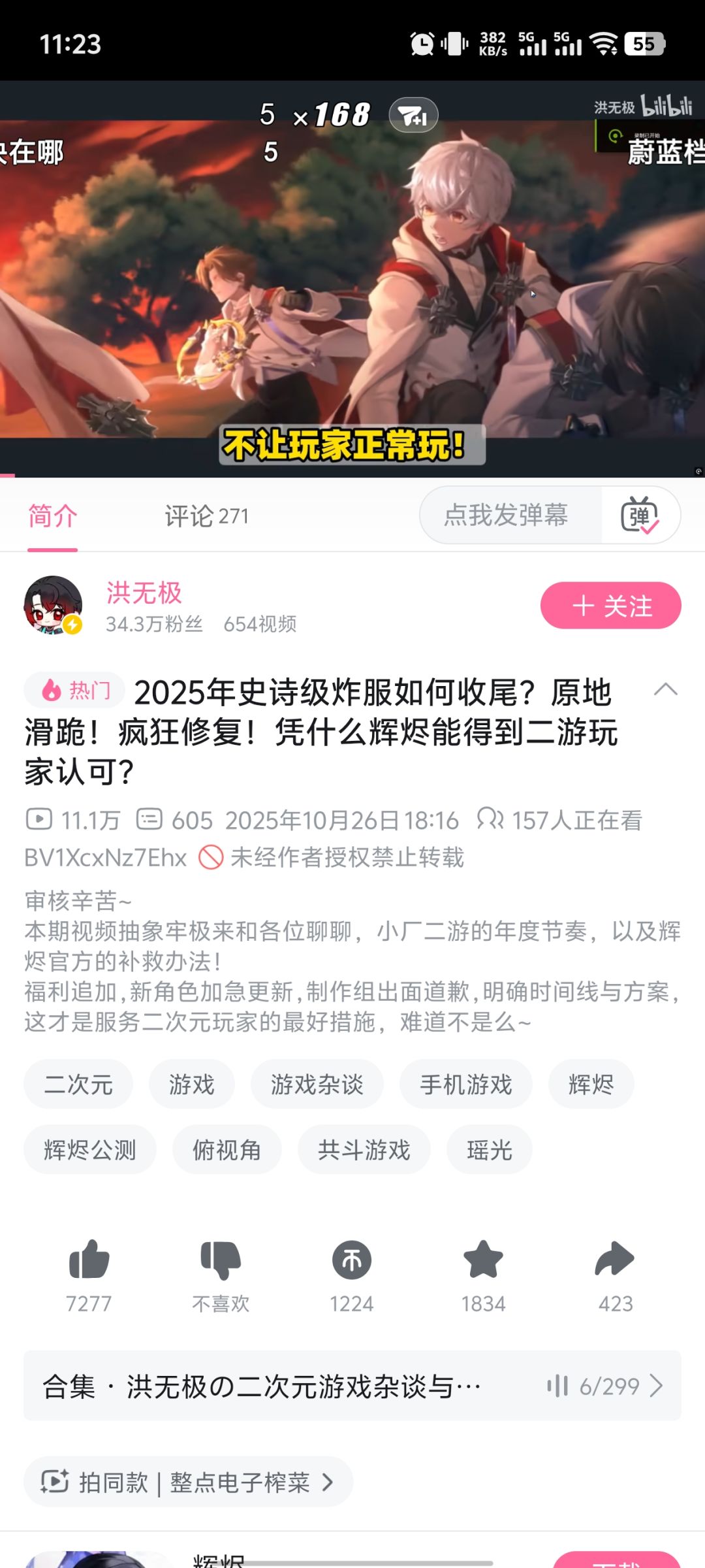byd气笑了 1