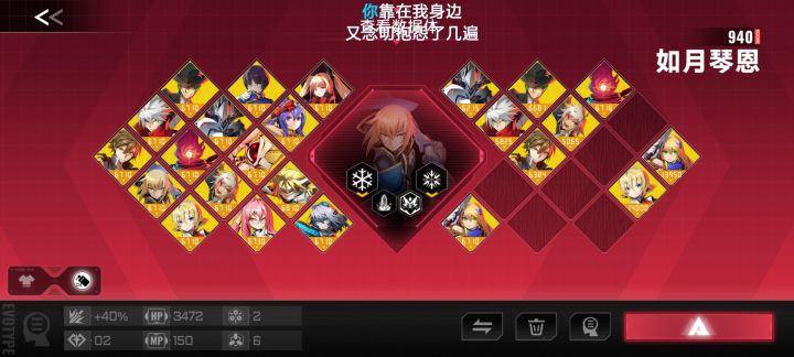 更新截图