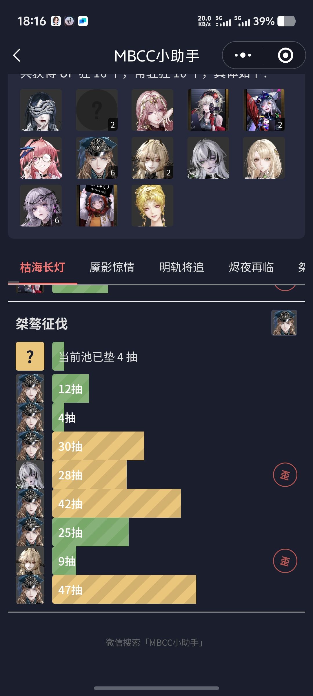 初始号挺欧的啊 2