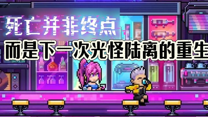 爽感✖4！丰富武器系统，700+道具无限叠加，支持四人联机截图