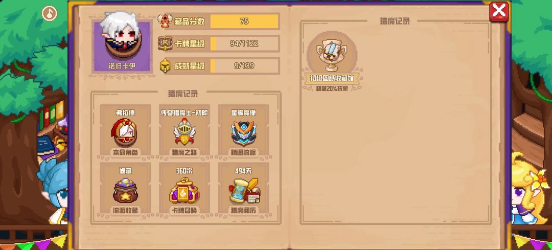 分享标题 1