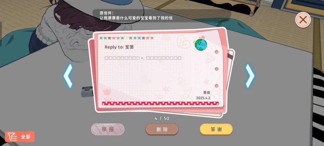 算是回复贴吧 2