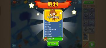 2025.11.12高级挑战