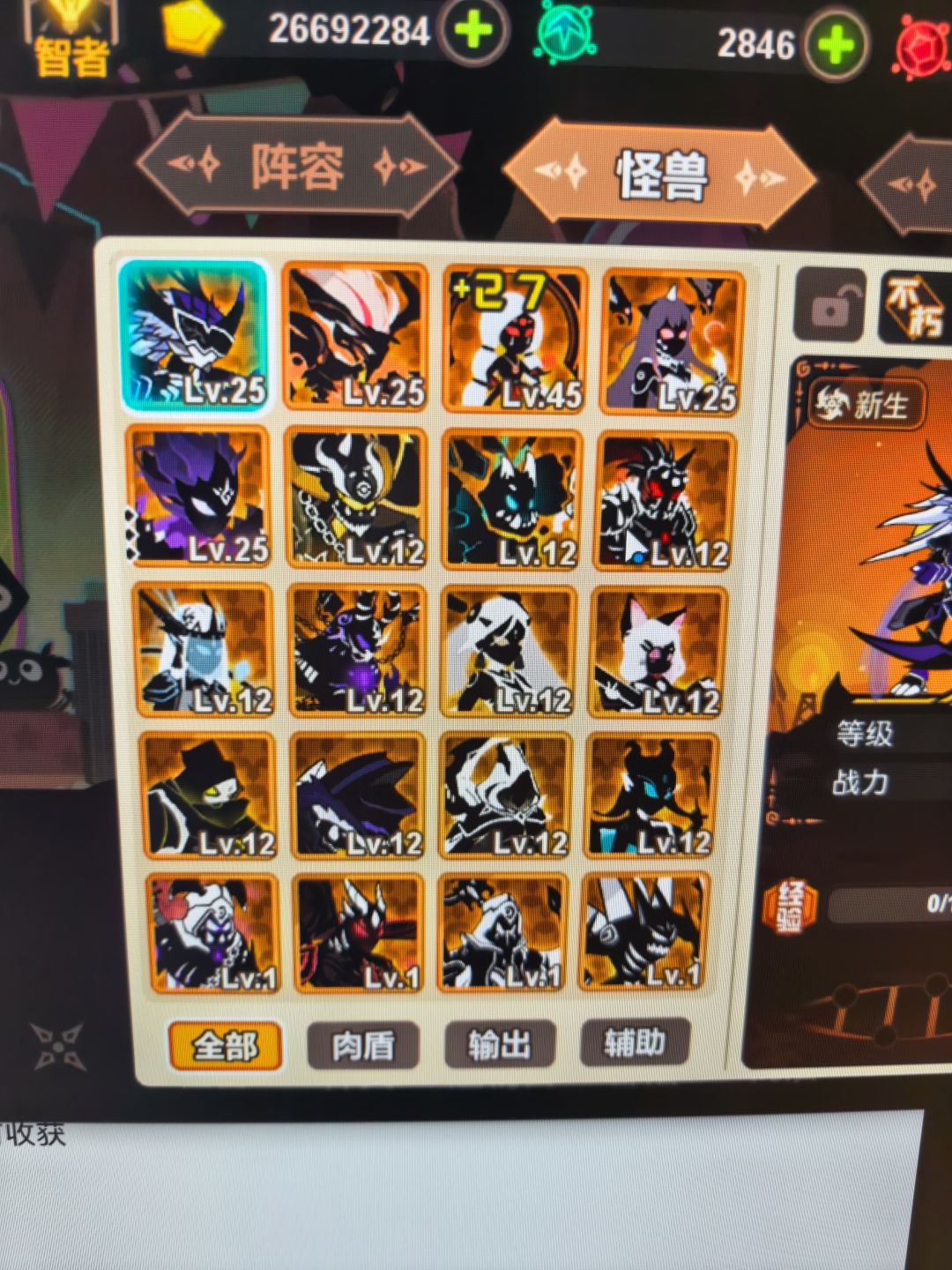 求助大佬们 1
