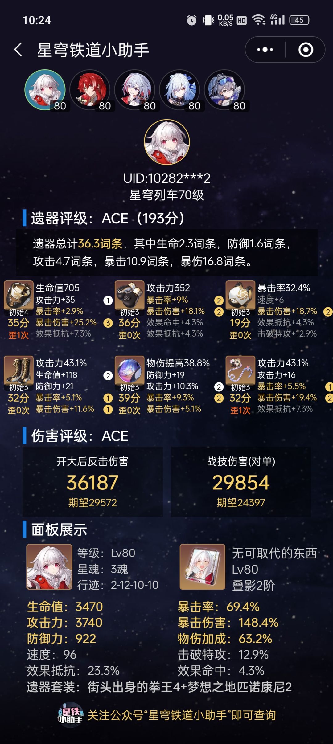 感觉没什么难度 2