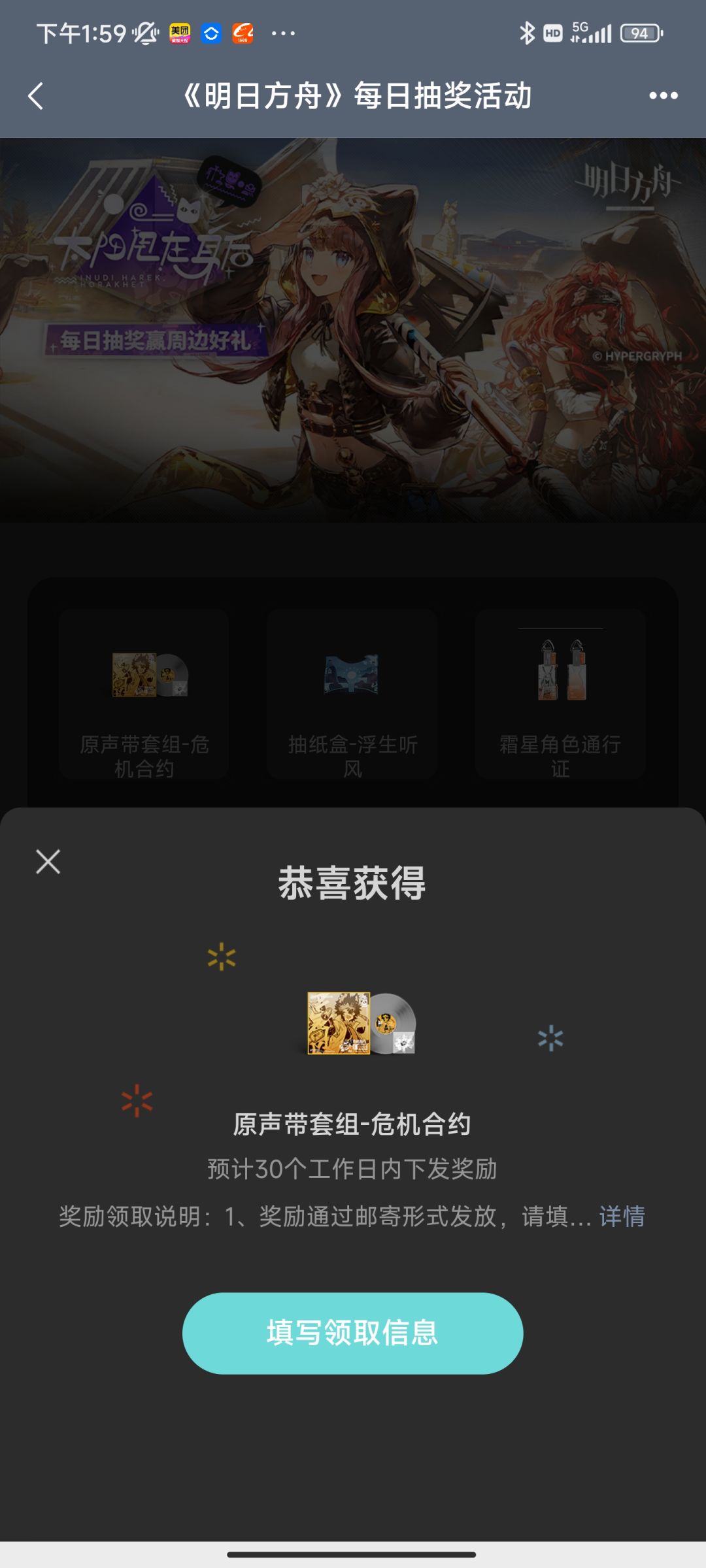 粥好 1