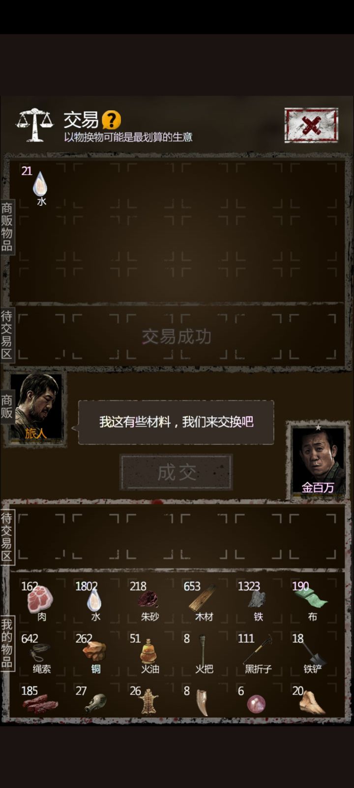 太有意思了😂截图