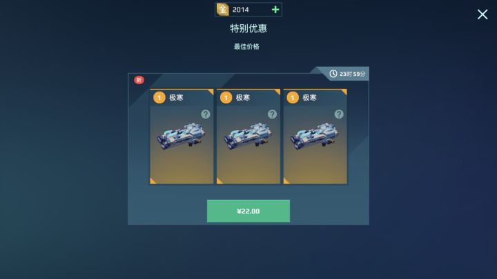 这个怎么样,值得买吗截图