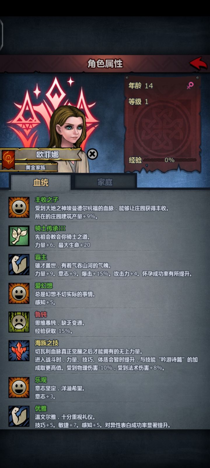 求问一下截图