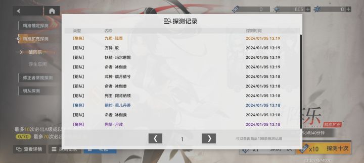 好耶截图