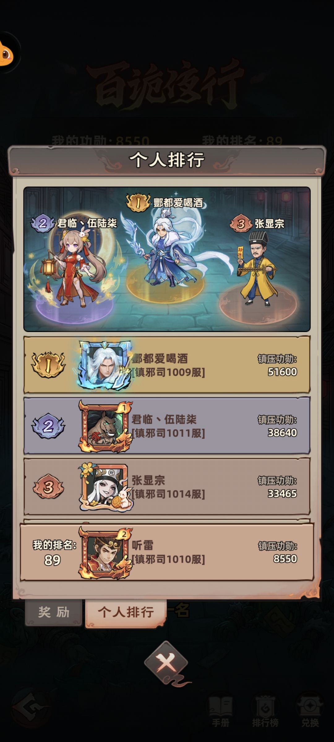 小氪转0氪第54天,躺平 2