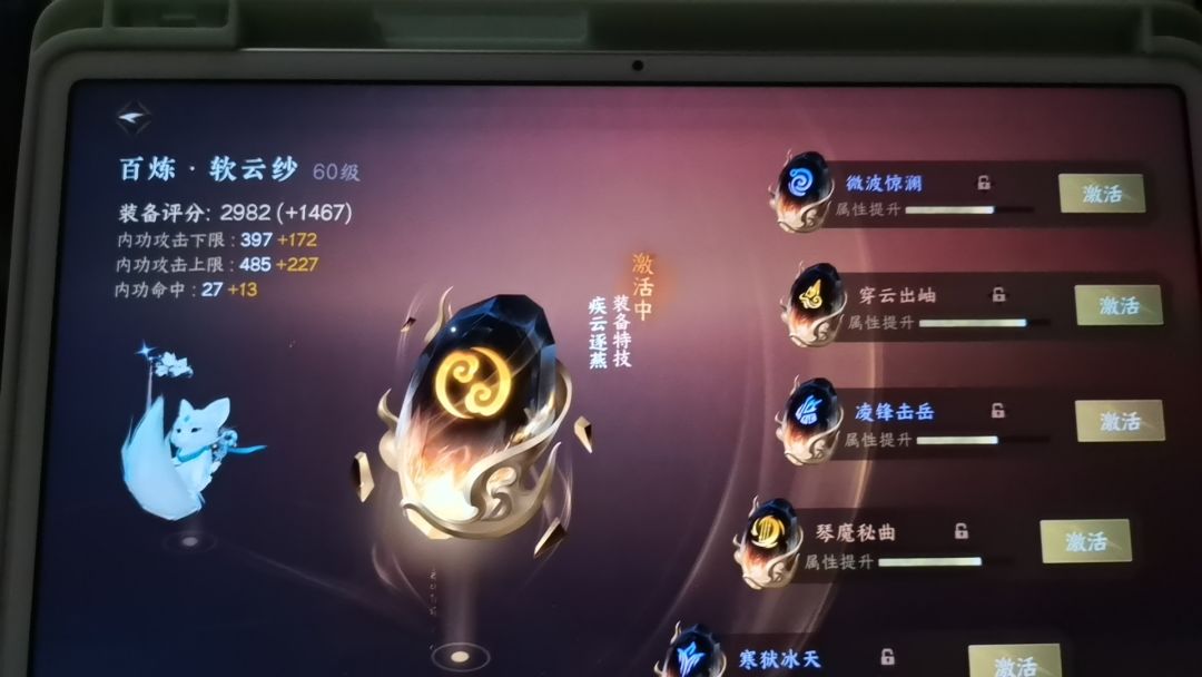 啊?这就是萌新吗? 1